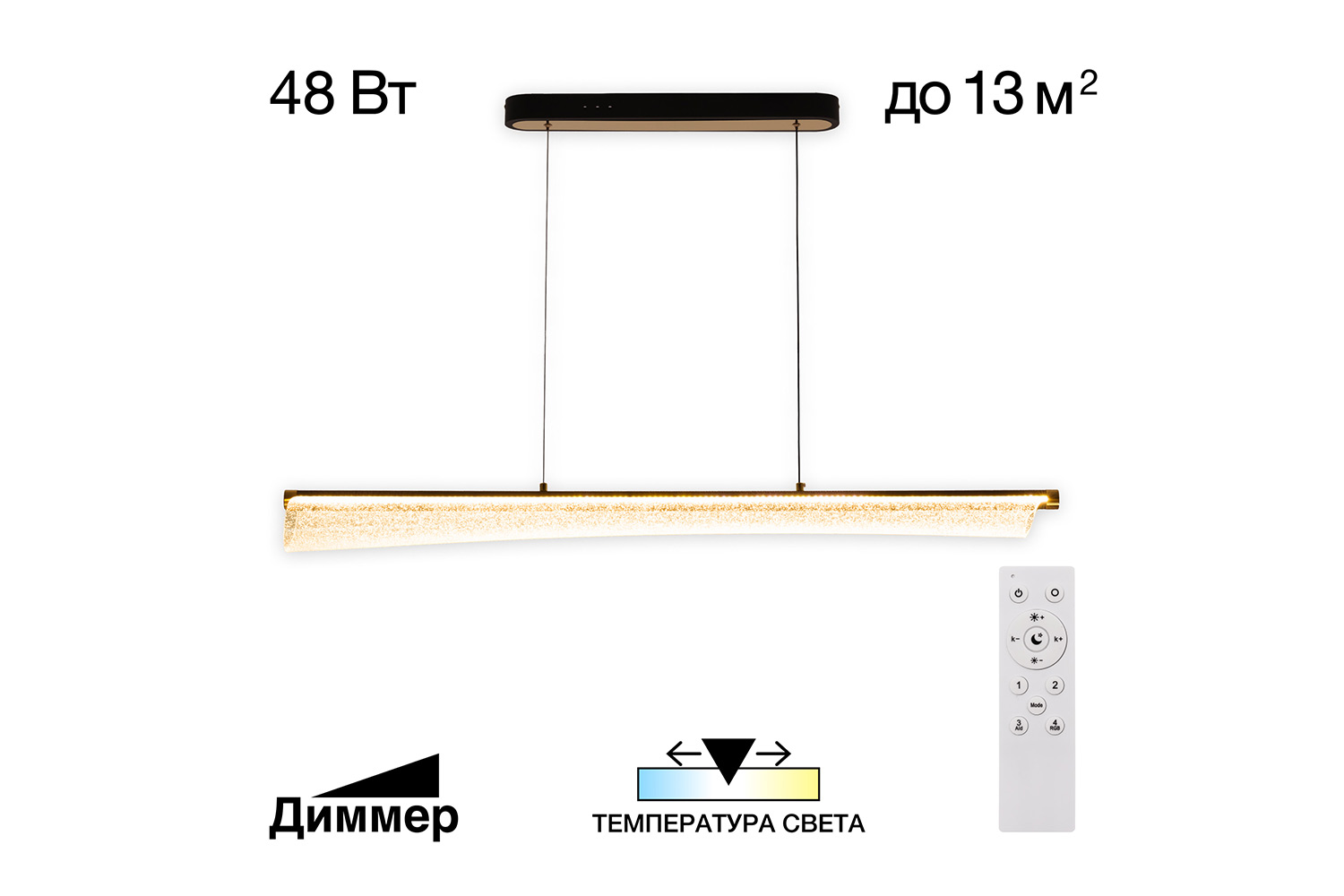Светильник подвесной CITILUX Fanny