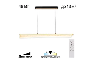 Светильник подвесной CITILUX Fanny