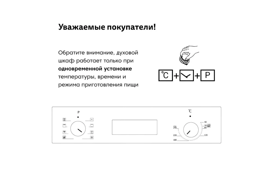 Электрический духовой шкаф SIMFER B6EB56070 (изображение №15)