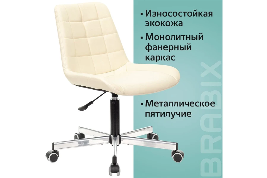Кресло BRABIX Deco (изображение №3)