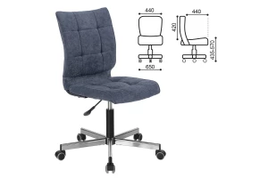 Кресло офисное - IKEA BRABIX STREAM, 65х85,5х44 см, синий, БРАБИКС СТРИМ ИКЕА