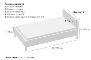 Каркас кровати Elsi