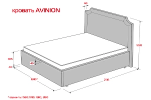 Кровать с подъёмным механизмом Авиньон
