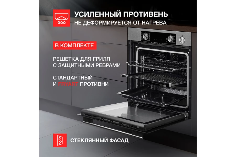 Электрический духовой шкаф KUPPERSBERG KSO (изображение №9)
