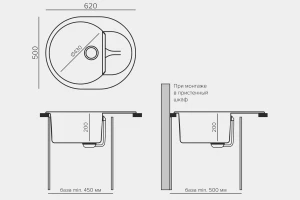 Второе фото. Мойка врезная с крылом Atol-620