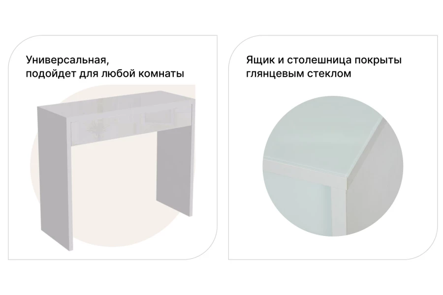 Консоль Дельта (изображение №2)