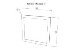 Зеркало Sanflor Ванесса