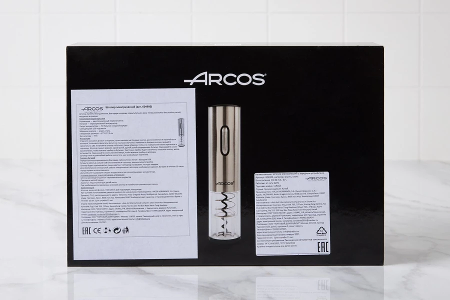 Электрический штопор ARCOS 604900 (изображение №7)