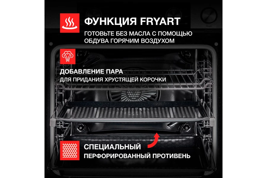 Электрический духовой шкаф KUPPERSBERG KSO (изображение №7)