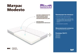 Матрас беспружинный MILDEX Modesto