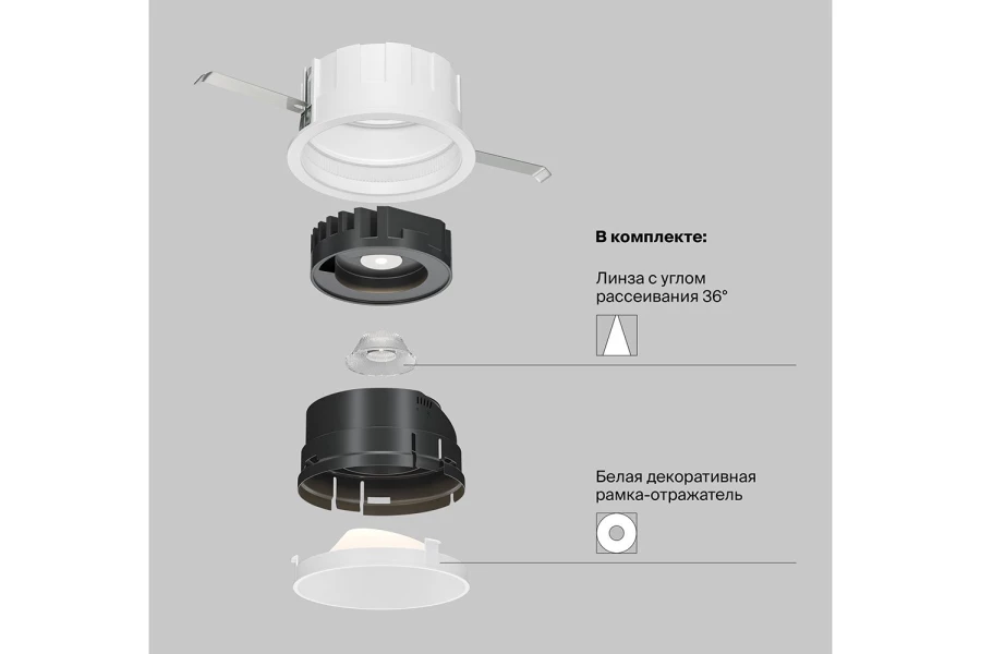 Светильник встраиваемый MAYTONI Downlight Wise (изображение №11)