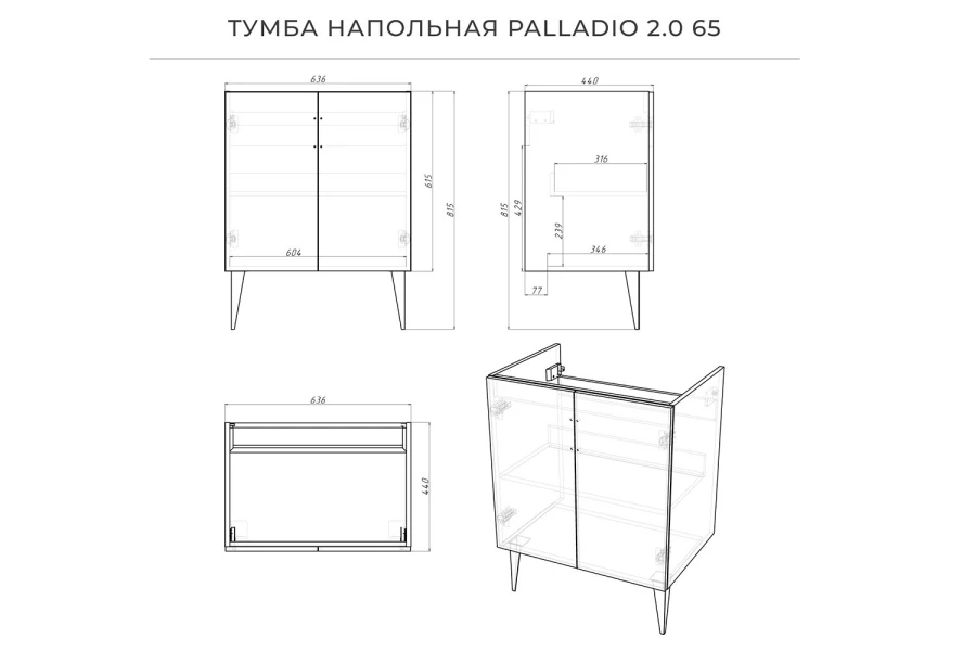 Тумба напольная Palladio 2.0 (изображение №14)