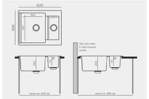 Второе фото. Мойка врезная Brig-620