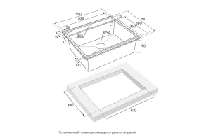 Второе фото. Мойка врезная PAULMARK Stepia 590