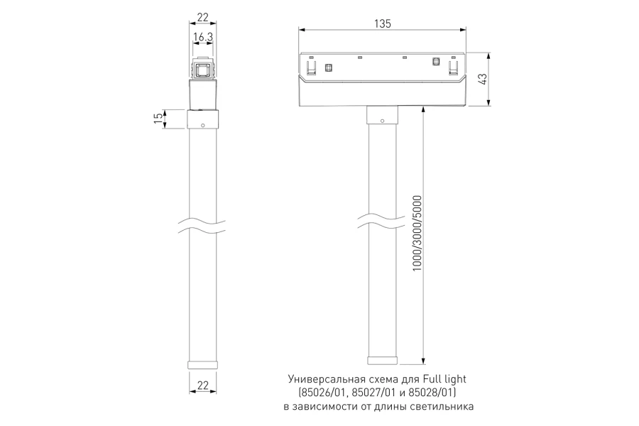 Трековый светильник Slim Magnetic Full light (изображение №8)