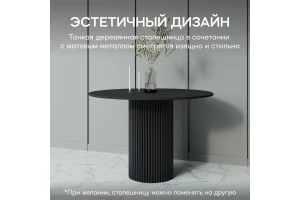 Второе фото. Стол Trubis Wood