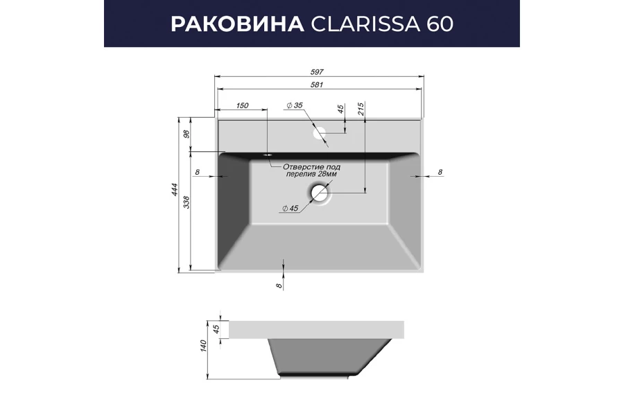 Умывальник накладной Clarissa (изображение №11)