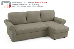Угловой диван-кровать Tulon