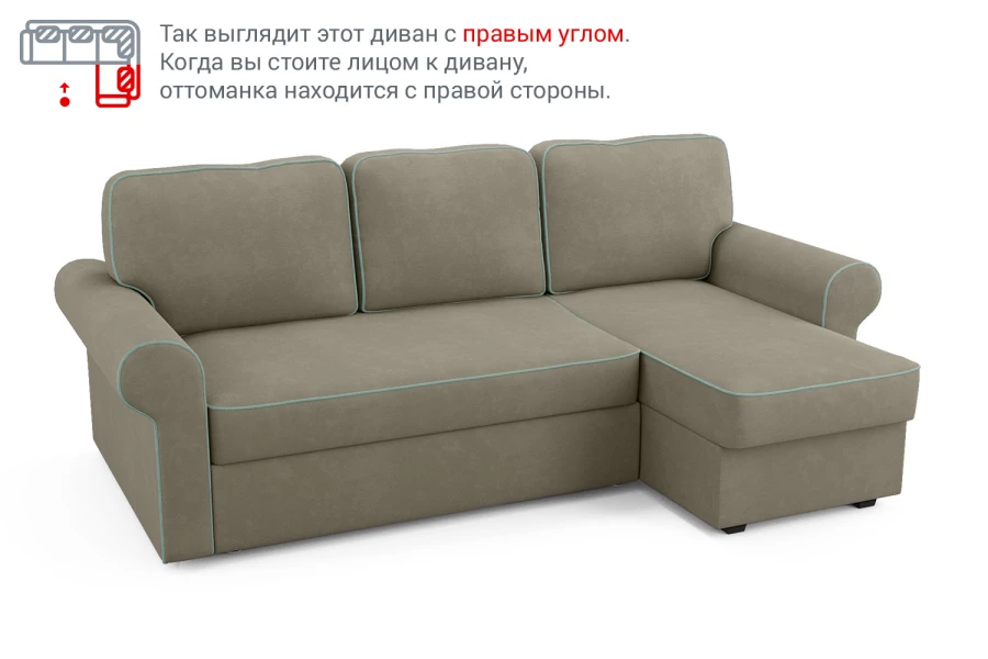 Угловой диван-кровать Tulon (изображение №11)