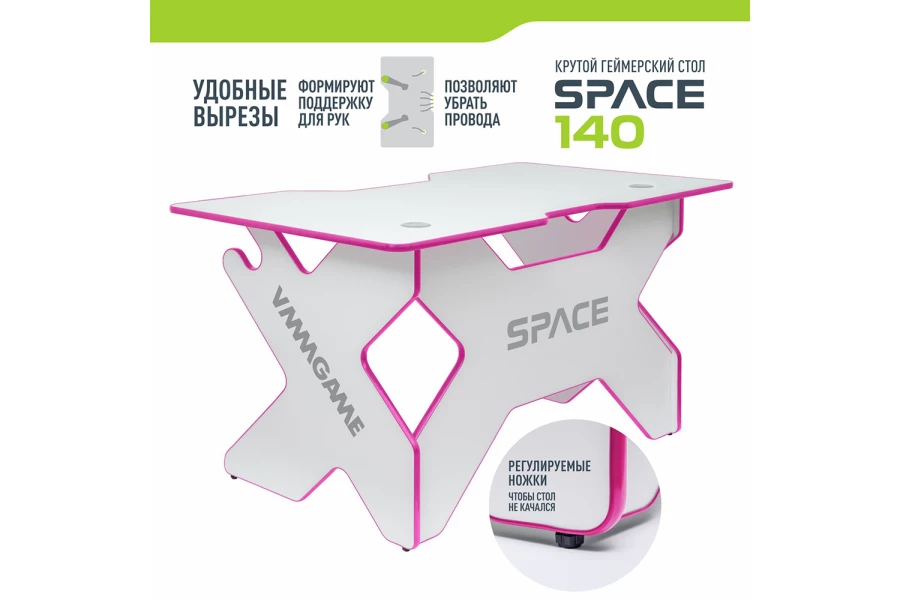 Игровой компьютерный стол VMMGAME Space 140 Light Pink (изображение №11)
