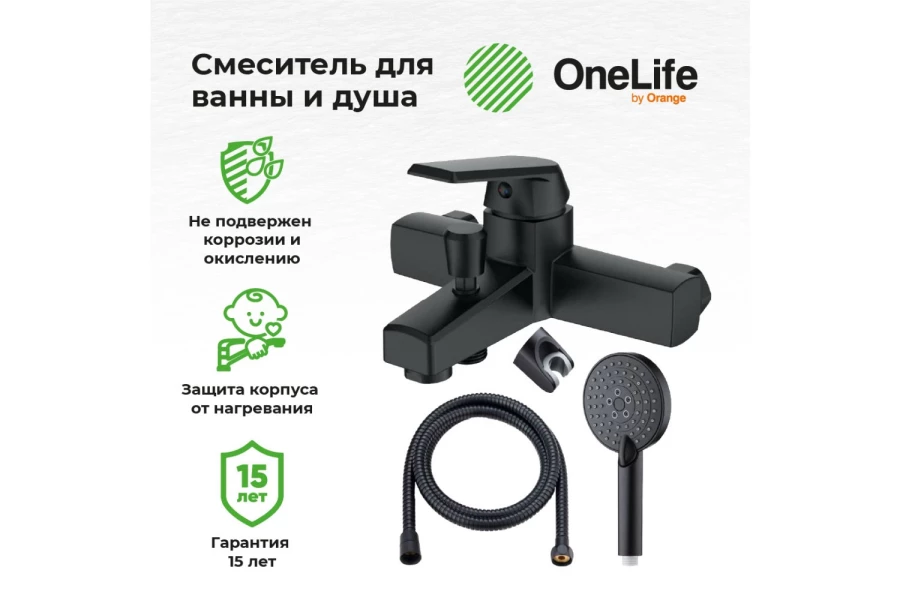 Смеситель для ванны ONELIFE P02-300b (изображение №7)