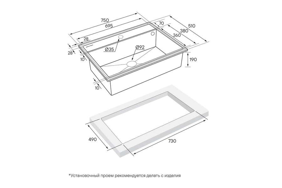 Мойка врезная PAULMARK Stepia (изображение №3)