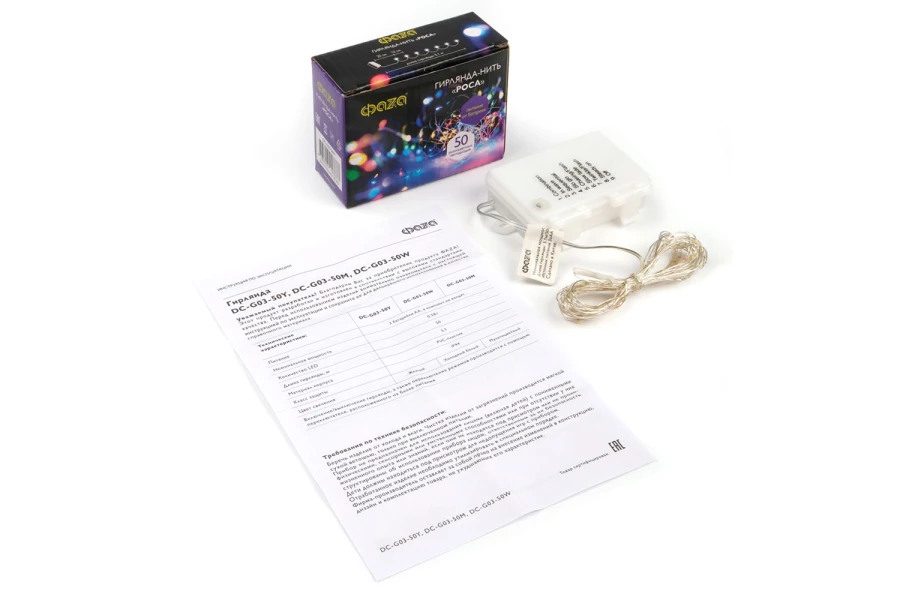 Электрогирлянда ФАZА DC-G03-50 (изображение №3)