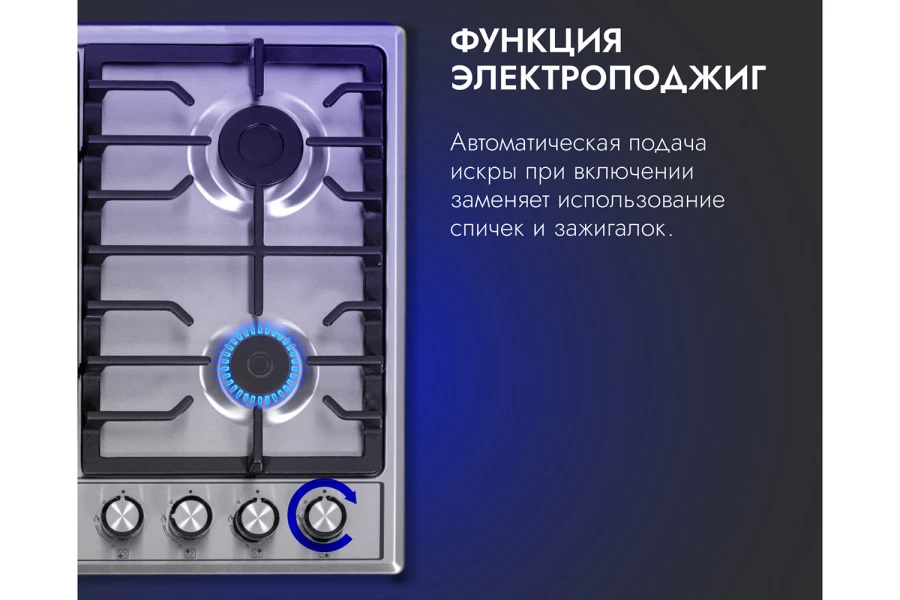 Газовая панель V60V41M011 (изображение №5)