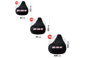 Второе фото. Кресло-мешок 17