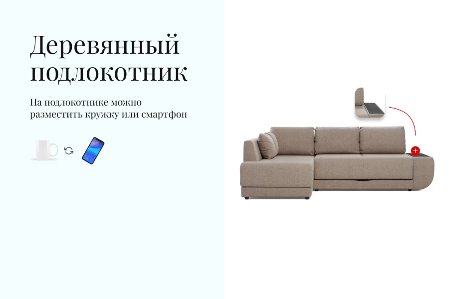 Угловой диван-кровать Консул (изображение №11)