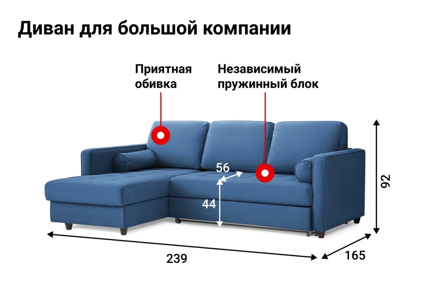 Угловой диван-кровать DREAMART Шеффилд (изображение №5)