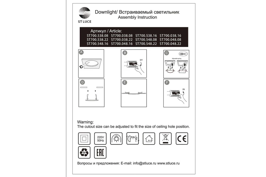 Светильник встраиваемый LED ST700 (изображение №6)