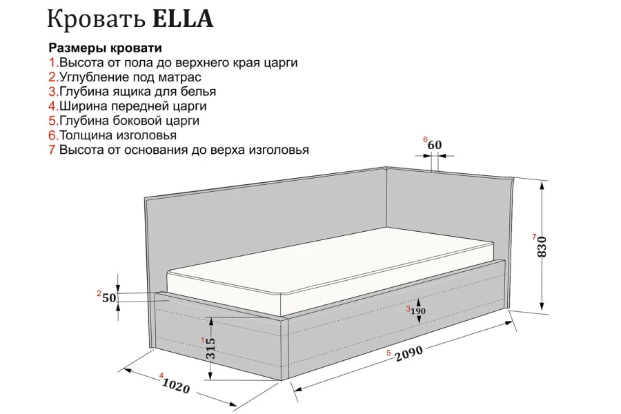 Кровать правосторонняя с подъёмным механизмом Ella (изображение №5)