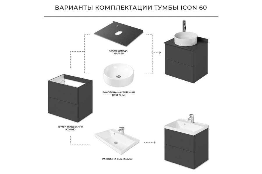 Тумба под раковину подвесная Icon (изображение №9)