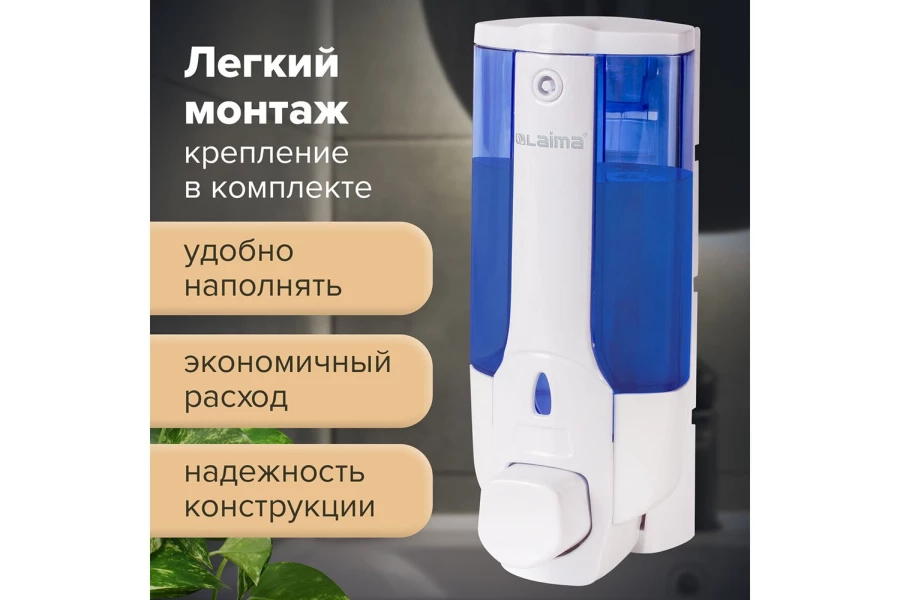 Дозатор для жидкого мыла Laima (изображение №9)
