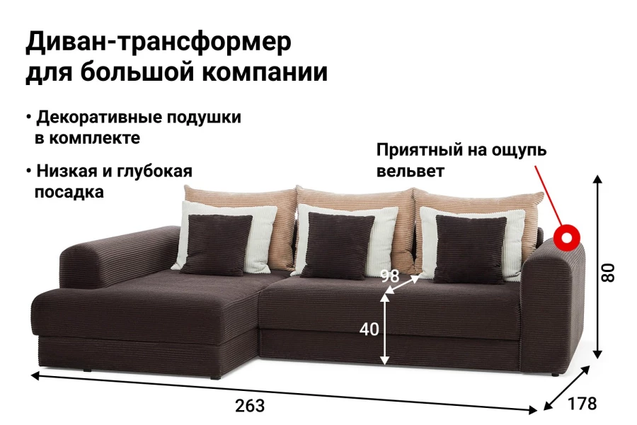 Угловой диван-кровать SOLANA Мэдисон (изображение №3)