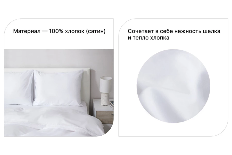 Комплект постельного белья MICASA Albar (изображение №2)