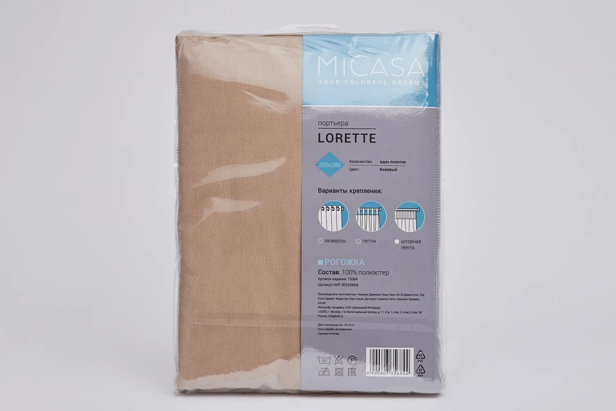 Штора на ленте MICASA Lorette 200х280 см (изображение №8)