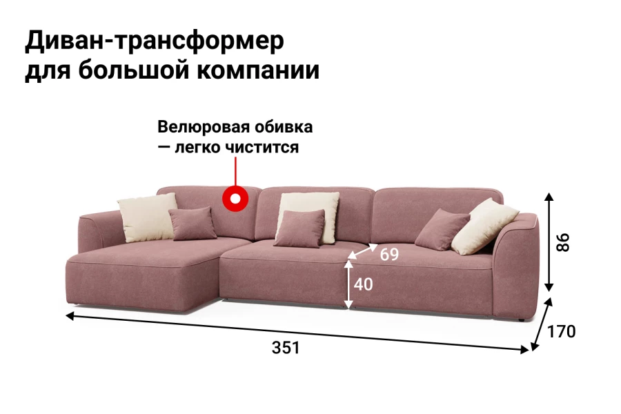 Угловой диван-кровать SOLANA Сиэтл (изображение №2)
