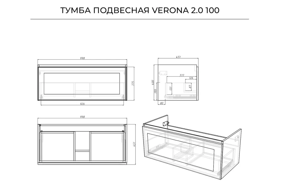 Тумба под раковину подвесная Verona 2.0 (изображение №12)