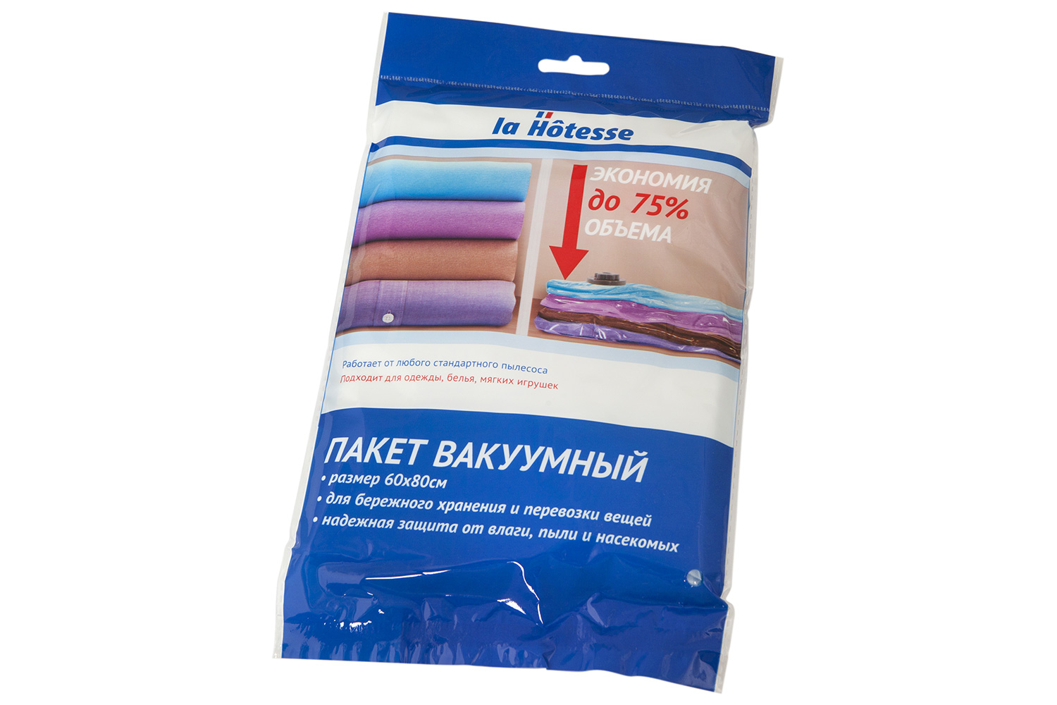 Пакет вакуумный с клапаном HBRSC