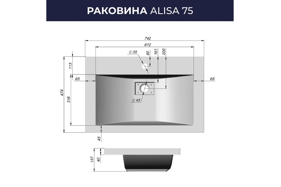 Умывальник накладной Alisa (изображение №13)