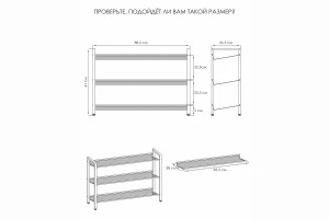 Второе фото. Подставка для обуви Торонто