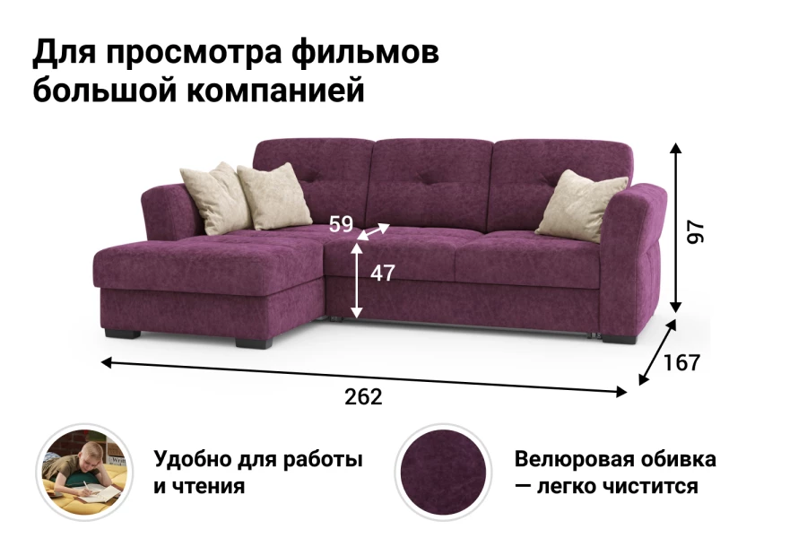 Угловой диван-кровать DREAMART Манхэттен (изображение №3)