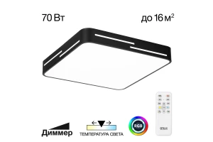 Светильник потолочный Купер Лайн