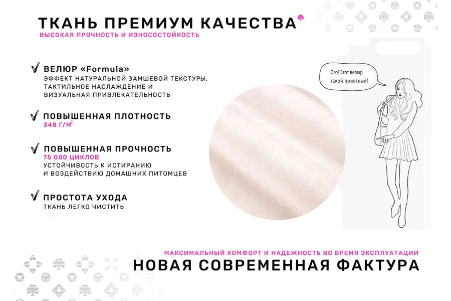 Диван-кровать Фабьен (изображение №2)