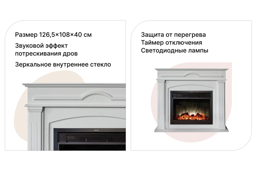 Каминокомплект RealFlame Mirra (изображение №3)