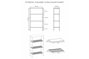 Второе фото. Стеллаж Торонто