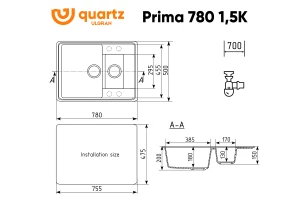 Второе фото. Мойка Prima