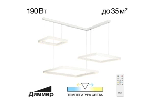 Люстра CITILUX Дуэт